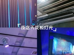 -星璨火吧KTV聚会餐厅(华清广场店)