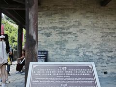 -雁门关景区