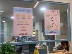 -屋裡·Union Bakery(龙江路店)