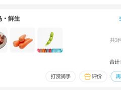 -盒马鲜生(莱蒙都会店)