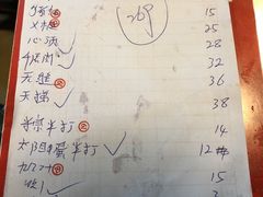 -华哥新鲜猪精品美食