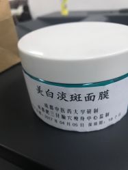 -肥三针腧穴瘦身馆