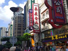 -泰康食品(南京东路店)