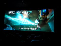-UME影城(安贞DTS:X店)