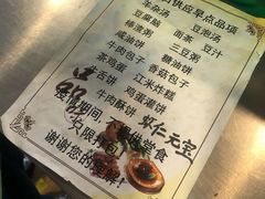 -南来顺饭庄·清真(南菜园店)