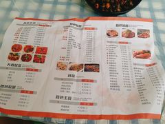 菜单-辣螃铠盆盆蟹大排档(总店)