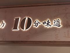 -耕渔小院·湖南鱼鲜(望城店)