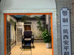 -吾悦广场(南京鼓楼店)