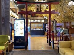 -大江户·温泉洗浴(浑南店)