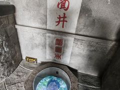 -屈原故里文化旅游区