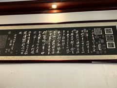 -东坡赤壁风景名胜区