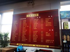 -三居鲁味坊黄焖鸡(山大路店)