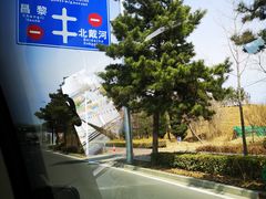 -汉庭酒店早餐自助(南戴河店)