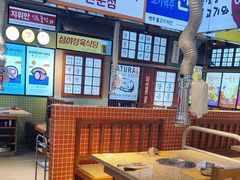 -安又胖韩国烤肉