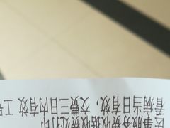 -北京中医药大学东方医院(方庄院区)