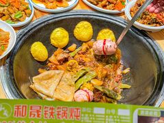 -和晟shèng铁锅炖·东北菜(南山店)
