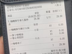 -山杏yama-katsu·吉列炸物