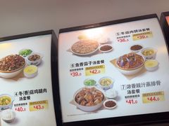 -真功夫(金沙湾店)