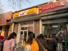 门面-天泽祥·鼓楼馒头(鼓楼店)