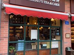 门面-赵小姐的店(鼓浪屿三友店)