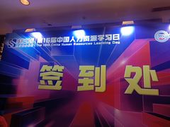 -北京千禧大酒店