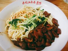 -泰顺江南春面馆