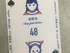 -铁公鸡·四川料理(天环广场店)