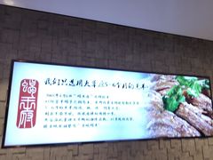 -蝎王府羊蝎子(虎坊桥总店)