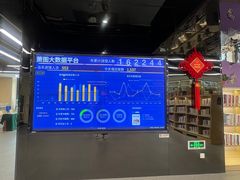 -杭州市萧山图书馆