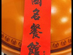 -千岛湖鱼味馆(十字街总店)