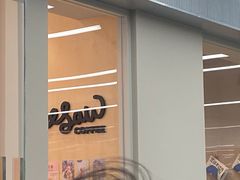 -Seesaw Coffee(武商MALL·武广店)