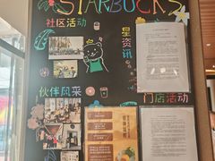 -星巴克(南京弘阳购物中心店)