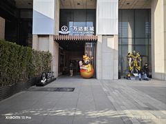 -万达影城(CBD万达广场IMAX店)