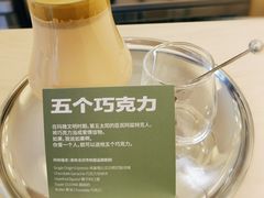 -村口大树(长乐路店)