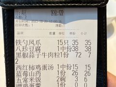 -大铁勺新津菜(迎水道店)
