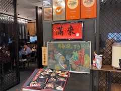 -满来寿喜烧(金虹桥店)