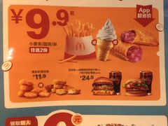 -麦当劳(世界城广场店)