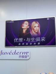 -杭州米兰柏羽医疗美容医院