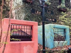 -三鹰之森吉卜力美术馆