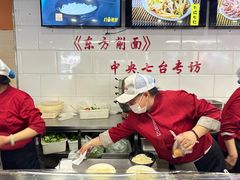 -东方削面(迎泽街店)