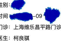 -维乐口腔·埃齐门诊(静安店)