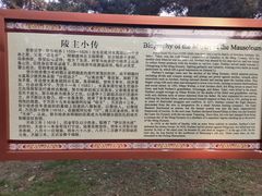 -沈阳市东陵公园