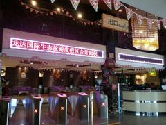 -龙达温泉生态城