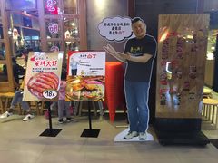 门面-姜虎东白丁烤肉(苏州中心店)