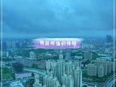 -上海龙之梦万丽酒店