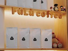 -Fulu Coffee福禄(花园城店)