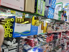 -晨光文具(学成百货店)