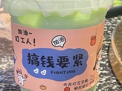 -匠岳·王宝器麻椒鱼(全国总店)