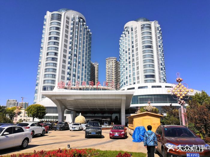 秦皇国际大酒店图片 - 第338张