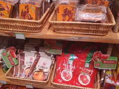 -锅圈食汇火锅烧烤食材超市(天润广场店)